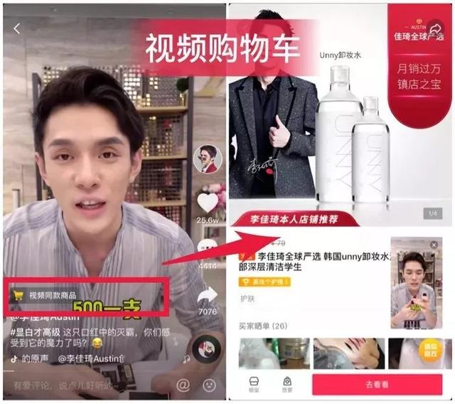 抖音淘客月赚钱500w，他们是怎么做到的