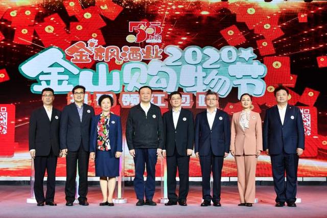 金山副区长来了！直播带货55折！金山小皇冠西瓜吃起来、金枫黄酒呡一口