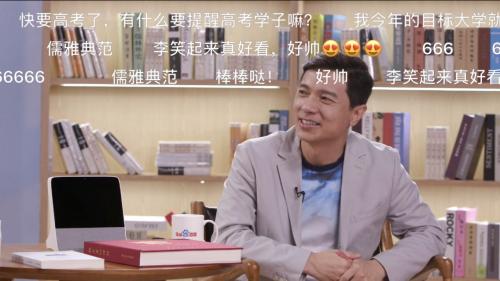 李彦宏董明珠罗永浩直播竞秀 带知识如何PK带货？