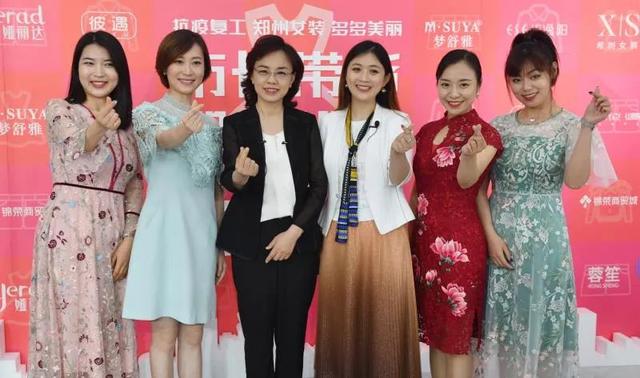 围观！副市长化身“带货主播”，郑州女装千件爆款秒空