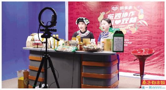 主官“带货”派券 罗湖开启消费扶贫新模式