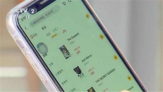 直播带货火爆发展是昙花一现？经济专家解读到底赚不赚钱
