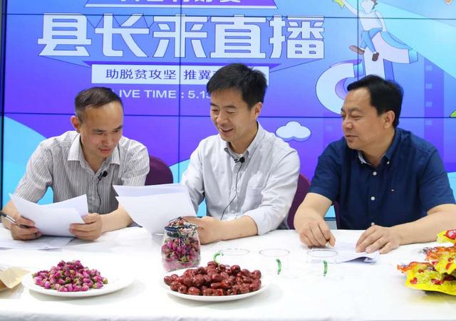 “扶贫县长”今晚直播带货，这些好货等您来买