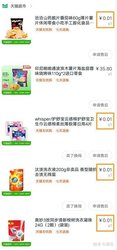 专业的淘客软件有哪些！！！