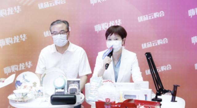 龙华区委常委直播带货龙华优品，一小时卖260万，引百万人观看