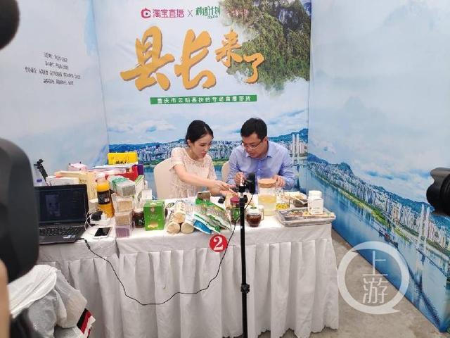 一场带货1000万！重庆多个区县全马力开进淘宝直播