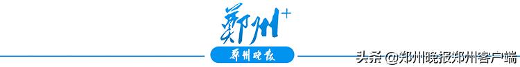 千件爆款秒空！副市长为郑州女装“直播带货”