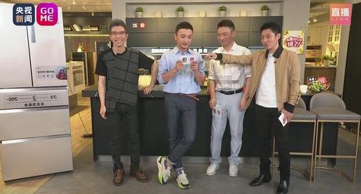 撒贝宁康辉四人直播带货，销售额破5亿，网友：国家队实力不一样