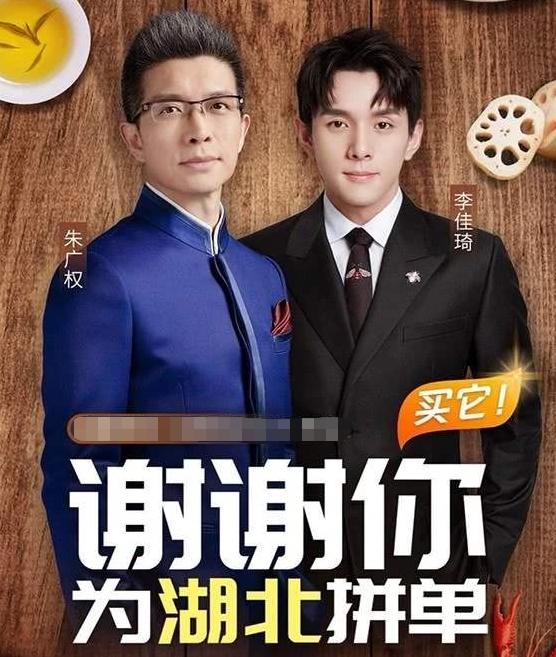 央视明星网红纷纷选择直播带货，原因为啥？这些东西还值得购买