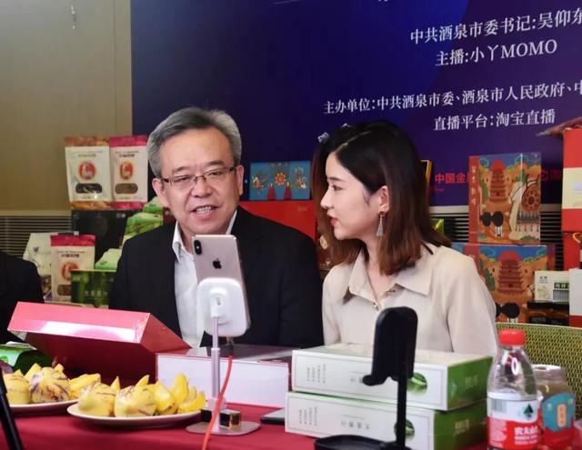 直播带货让我市特色产品走出“深闺”