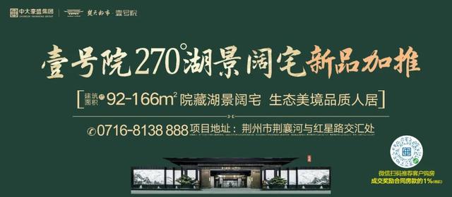 武汉14区负责人直播带货，今天，你下单了吗？