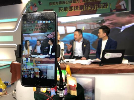 试水“直播带货”“云”端助力脱贫攻坚