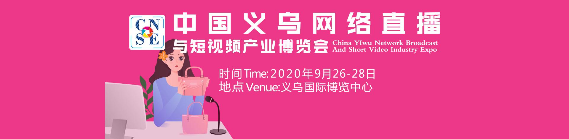 跨境电商直播带货该怎么做？这里有一份入门指南