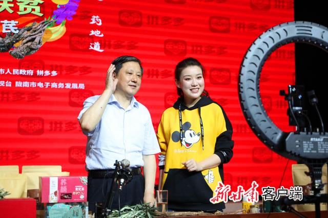 “直播带货”为“脱贫带路”