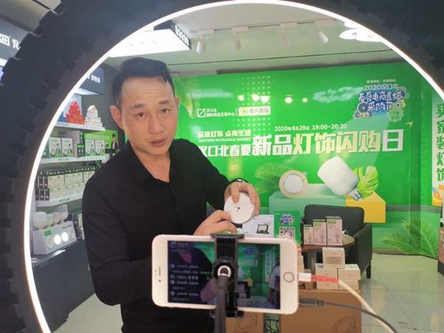 汉口北灯饰直播惊艳首秀，一个半小时“带货”超一周销售总额