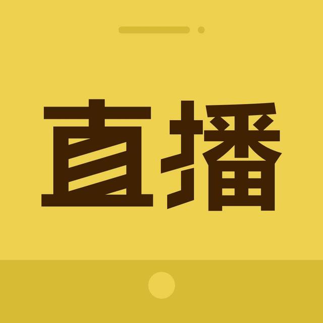 大学生怎么直播带货?教你如何月入上万