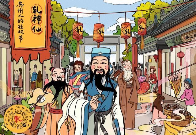 线上“轧神仙”开启直播“带货”模式，传统民俗助力老牌商圈经济复苏