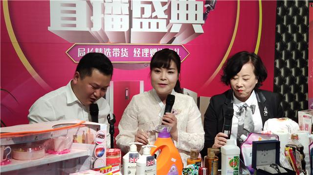 局长直播“带货”，1个小时成交25.8万余元