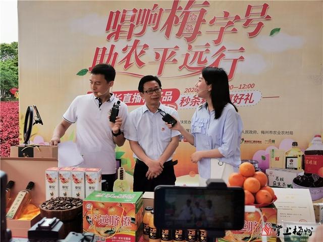 八尺娘酒、东石花生、葛根粉...县长直播带货，真行