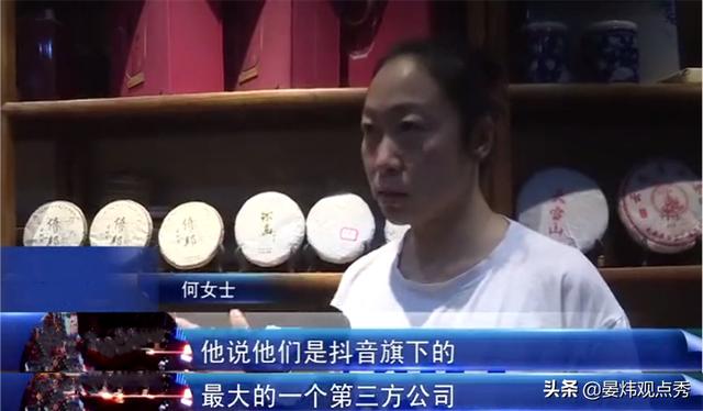 警惕！直播带货有骗局：商家投资巨额请网红 销售量为零还倒贴钱