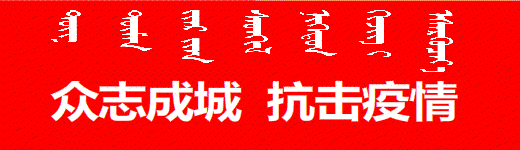 额济纳嘎查达直播带货，特色农畜产品在“云端”火了！