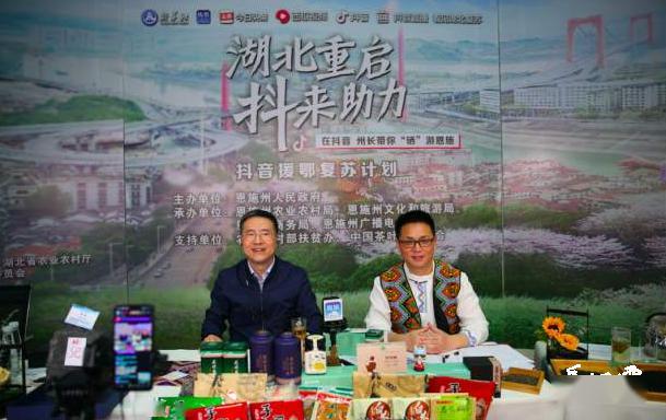 湖北市长太拼了！带货销售额达1.72亿元，论直播带货，我只服他们