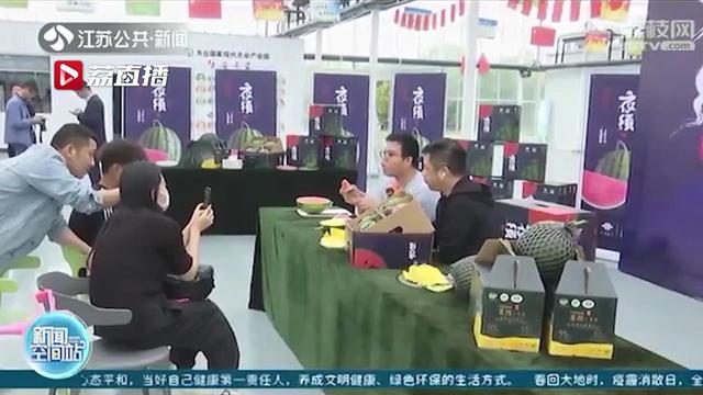 花式带货！江苏各地助力农产品畅销线上线下