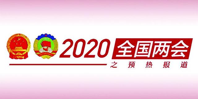 “代表直播团”带货广东美景美食：直播带货成人大代表履职新方式