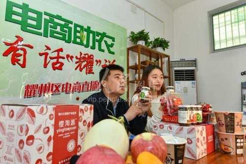 常务副区长化身网络主播，为耀州特产“带货”累计下单15962件