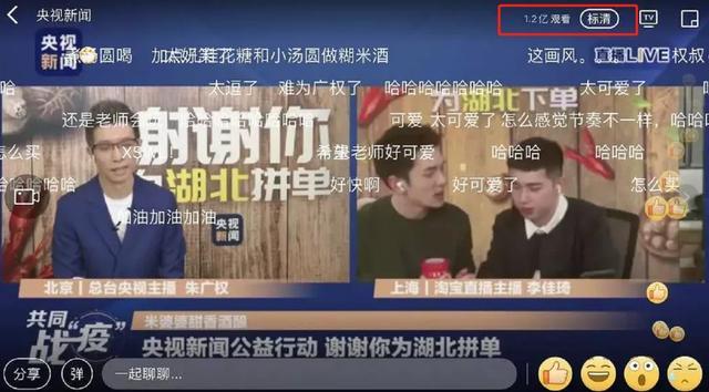 为什么直播带货这么火？一个优秀的直播带货平台应该具备什么