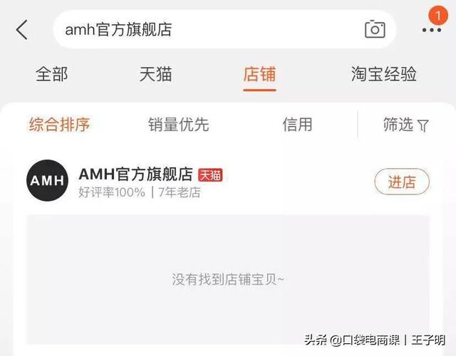 刷单衰落，淘客崛起——中小卖家的出路在哪里？
