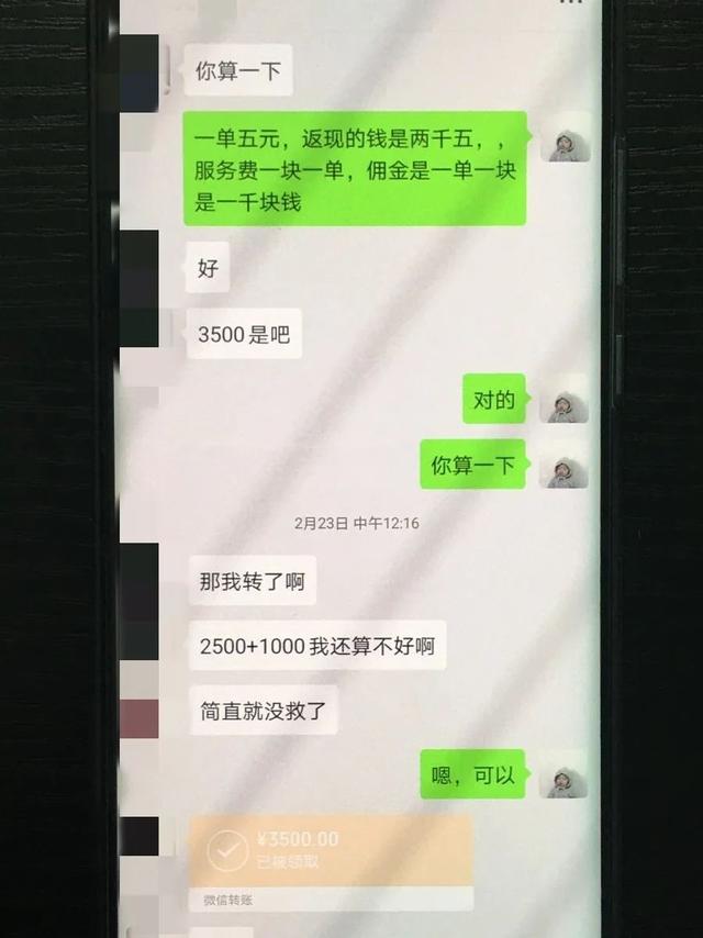 警惕！你知道“淘宝客”吗？