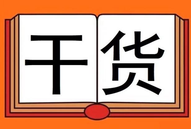 果果云2020淘客行业现新机，下半年风口在哪里？教你4招立稳跟脚