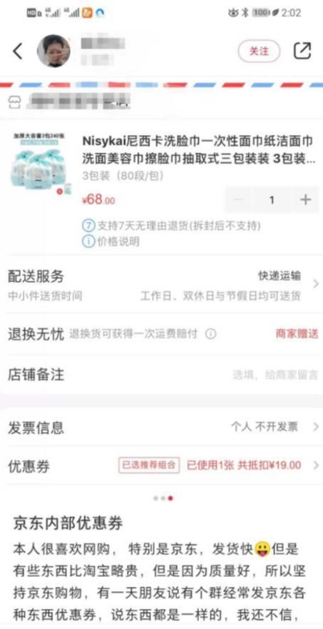 睡后收入！用小红书玩淘宝客，实现半自动躺赚