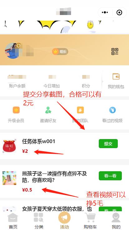 真实案例30天30万收入微信小程序和淘客的完美结合