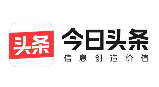 以头条号为例，年入10W+的自媒体淘客都是这样玩的