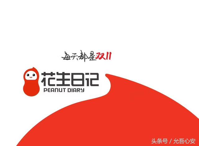 给大家讲讲我做淘客的经历！希望对大家有益