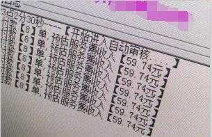 淘宝客联盟团长挂机软件自动招商赚钱项目，割韭菜的新模式