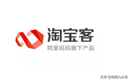 淘宝客的所有玩法及利弊要害
