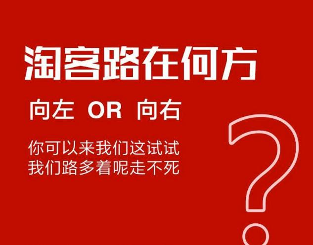 淘客APP开发：做一款淘客APP，前期哪些关键工作要做好？