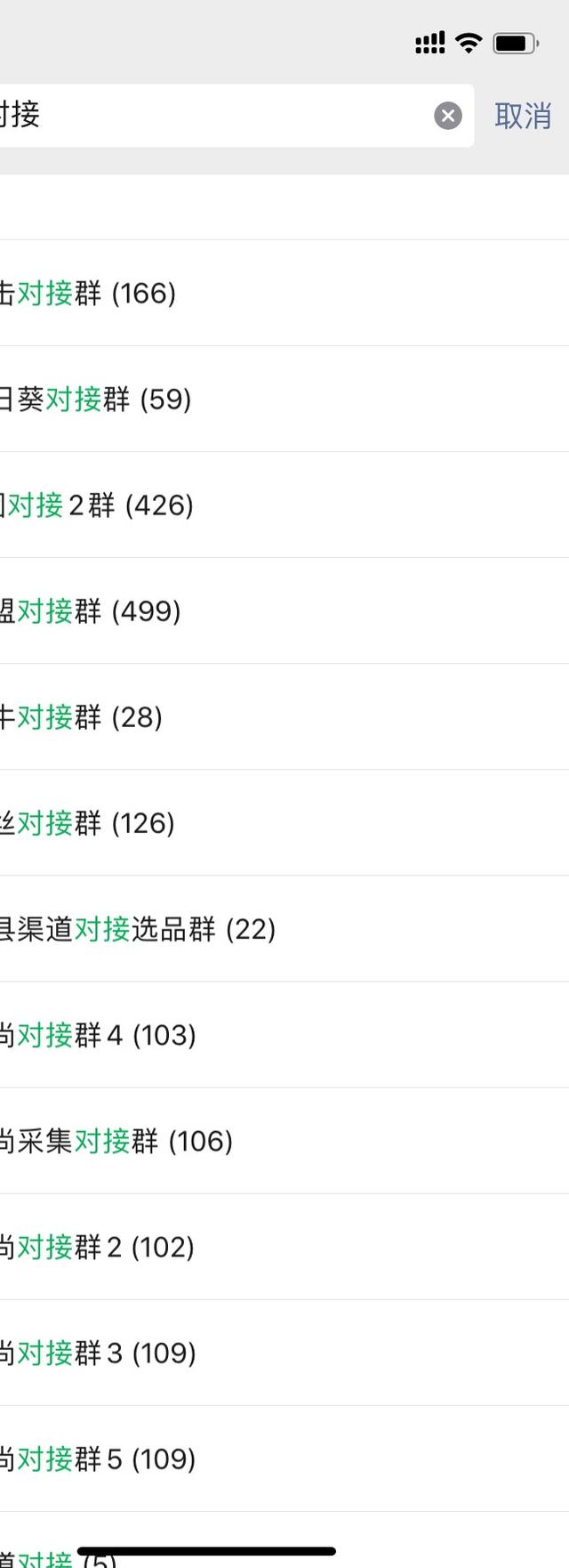 实力淘客团队欢迎您  淘客联盟联系方式