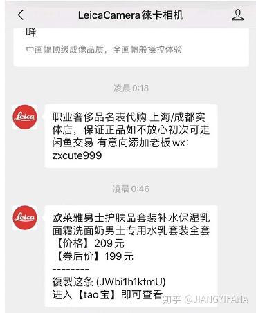 最近淘客又火了起来？返利机器人详解，月入过万已成常态？