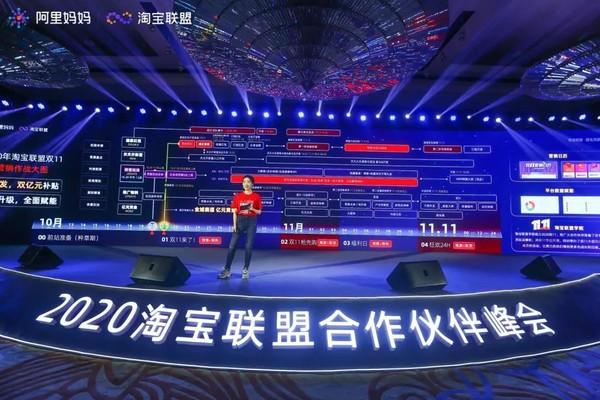 淘客必备2020双十一知识点，1分钟轻松get√