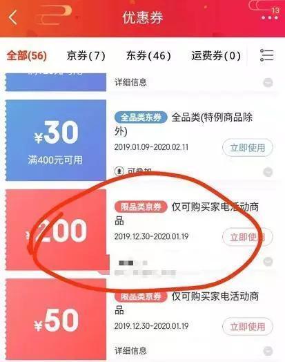 揭秘，从淘宝客到社交电商，一样配方一样的味道，都是泪