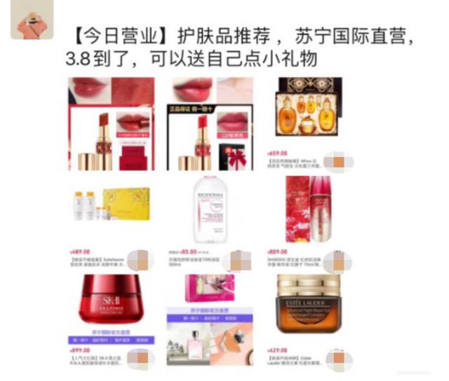 以淘宝和苏宁推客为例，浅谈推客模式的发展与优势