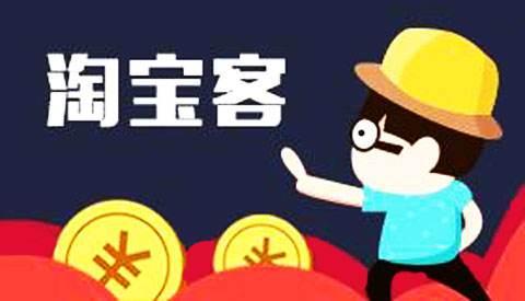 疫情当前，在家没有收入怎么办？在家也能轻松赚钱之淘客之入门篇