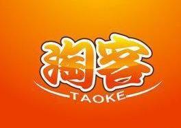 淘客成了有门槛的生意，传统玩法将越来越难