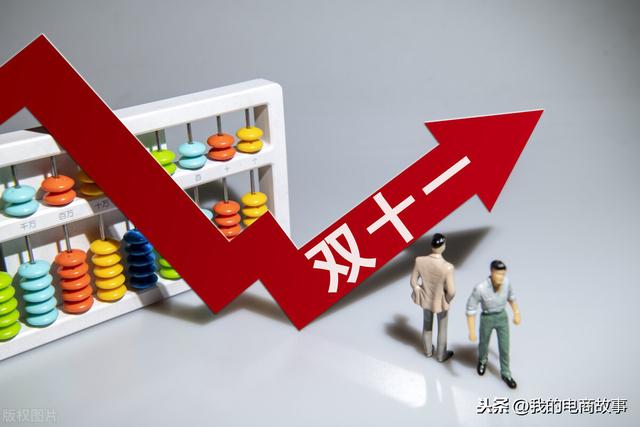 电商人必备的六个免费插件，你知道哪几个？
