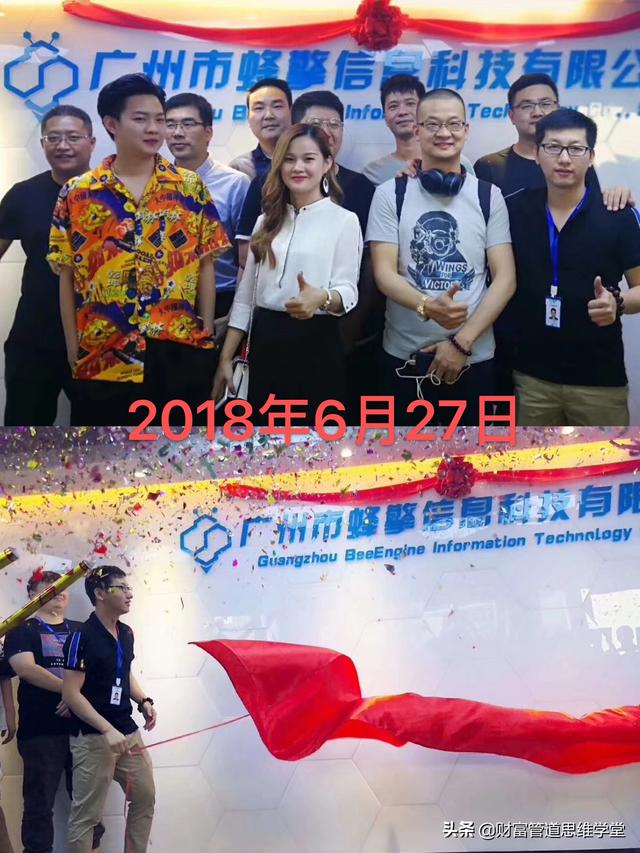 真人真事：一个新淘客团队佣金20万—200万的蜕变之路