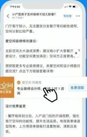 精彩绝伦的内容：最新知乎淘客热点玩法，2小时500+引流